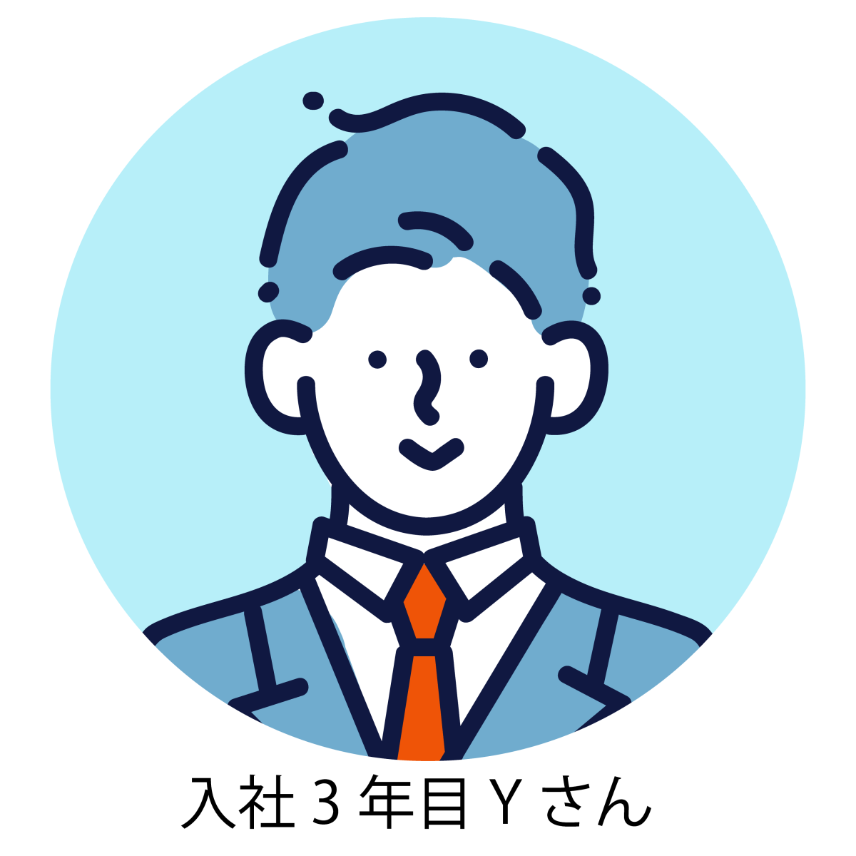 男性イラスト