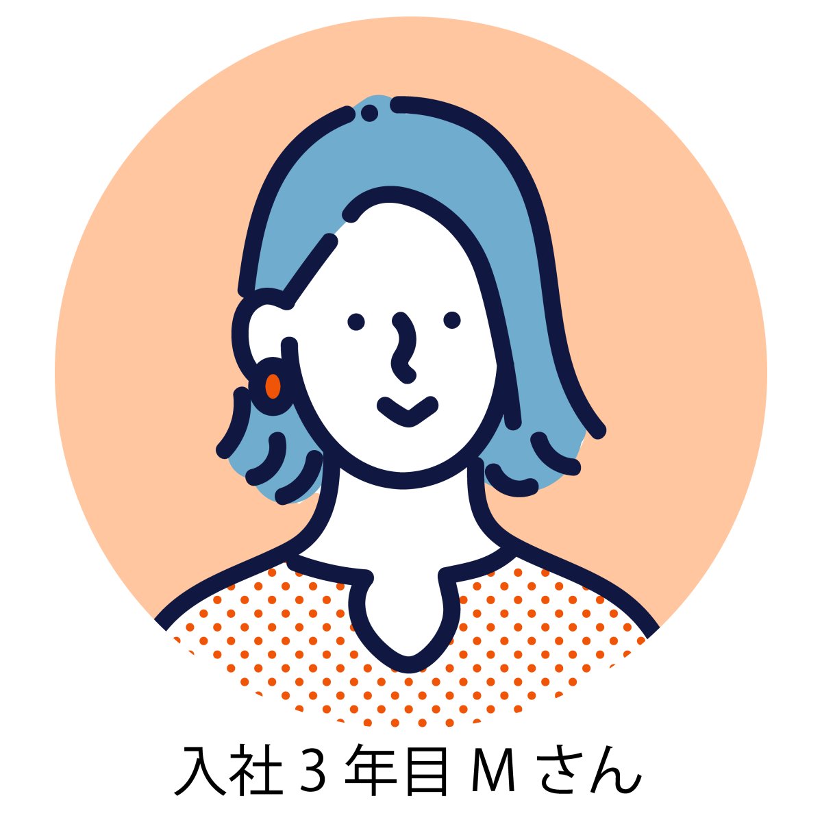 女性イラスト