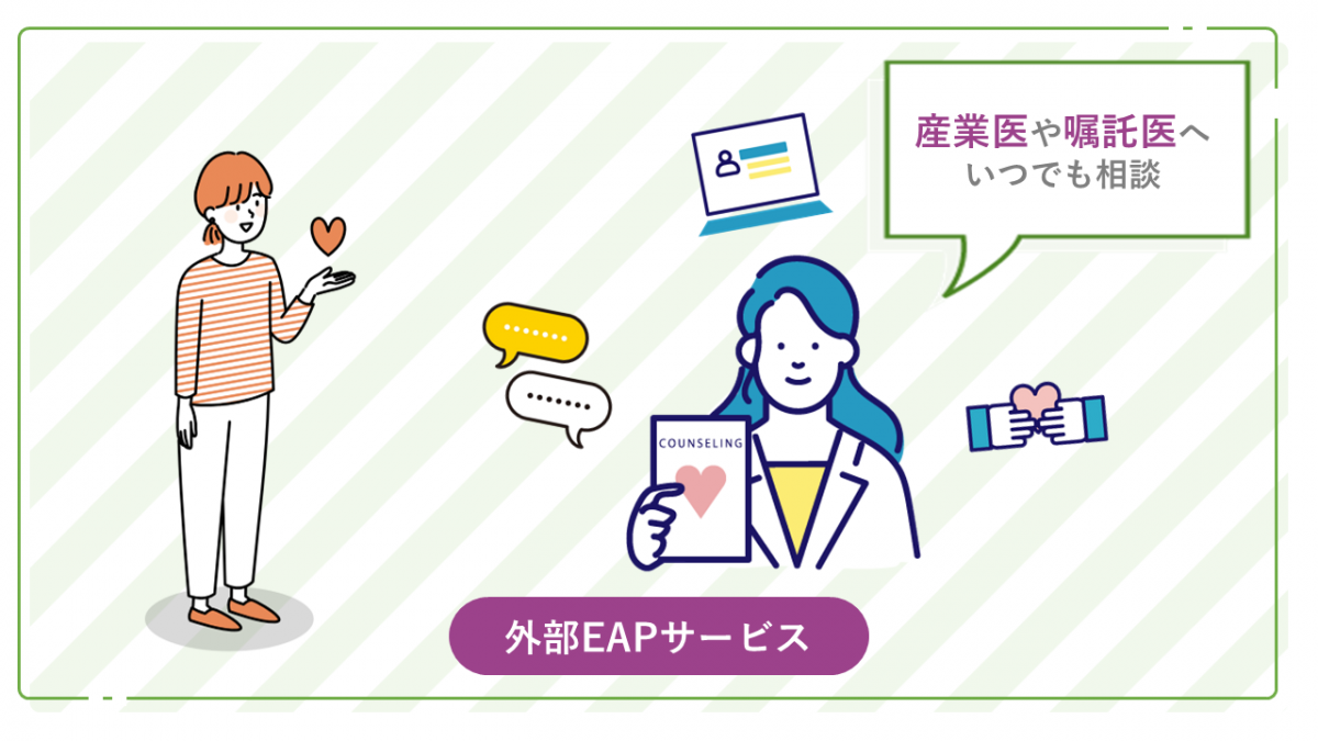 福利厚生5