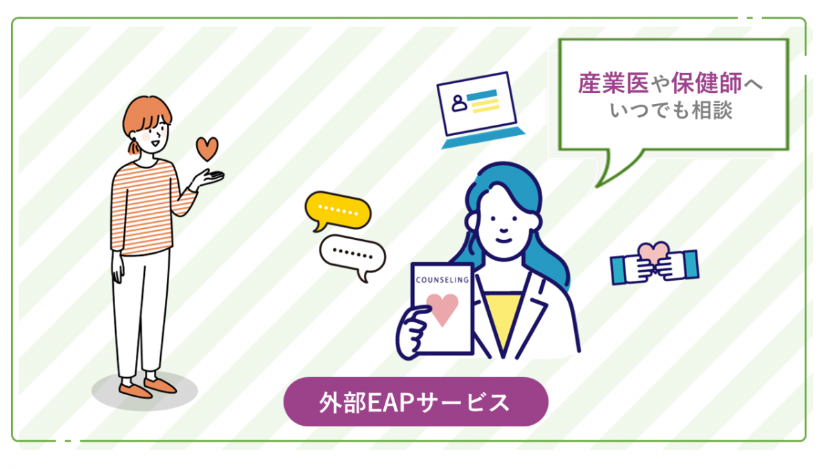 福利厚生5