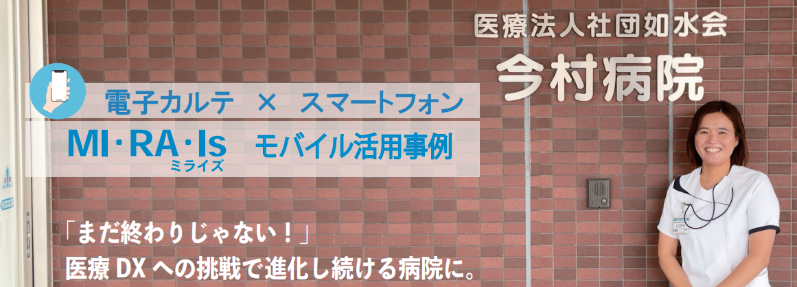 HPリンク用