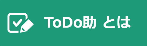 ToDo_overview
