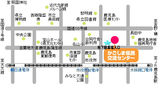 かごしま県民交流センター