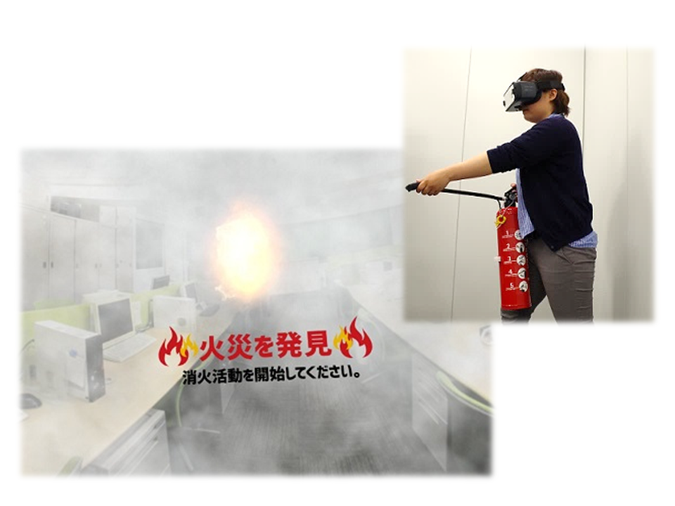 VR消火体験シミュレーター