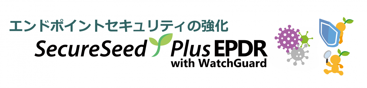 EPDRバナー