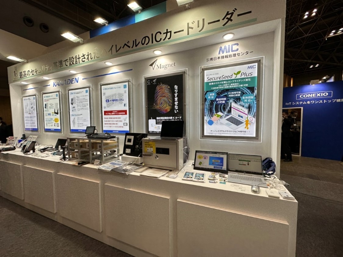  itweek2023_2